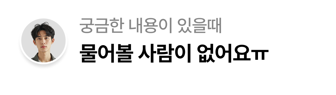 문제 카드 2
