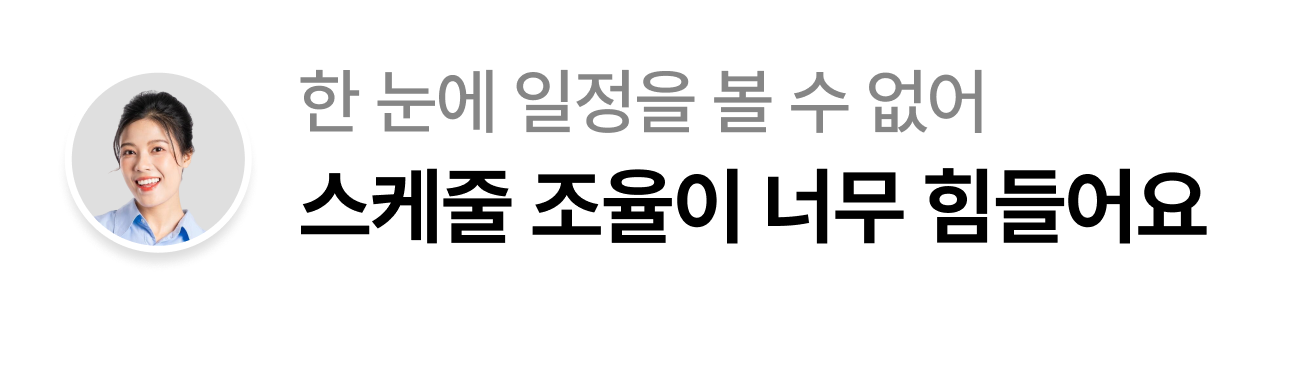 문제 카드 4